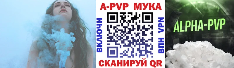 A PVP крисы CK  Подпорожье 