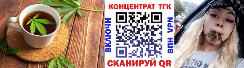 мега ТОР  Подпорожье  Печенье с ТГК марихуана 