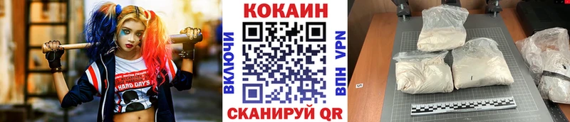 COCAIN Боливия  сколько стоит  Подпорожье 