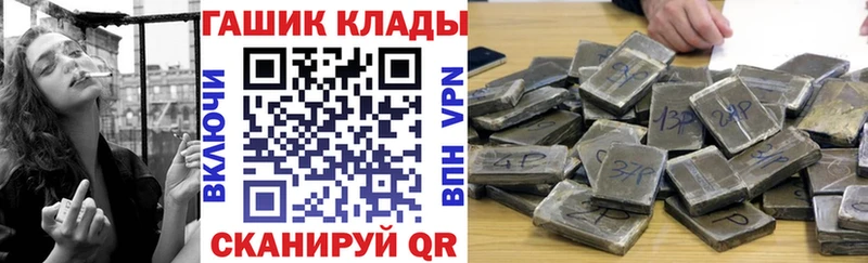 ГАШИШ ice o lator  что такое наркотик  Подпорожье 