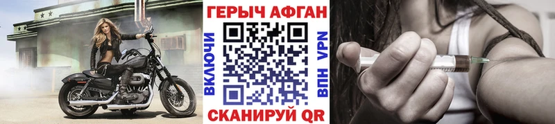 ГЕРОИН VHQ  Подпорожье 