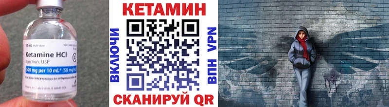 Кетамин ketamine  нарко площадка клад  Подпорожье 