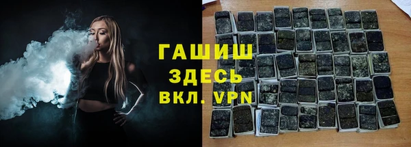 MESCALINE Абаза