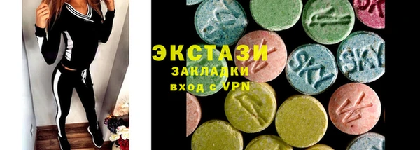 MESCALINE Абаза