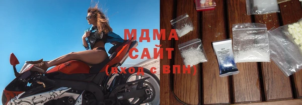 стафф Осинники