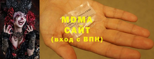 MESCALINE Абаза
