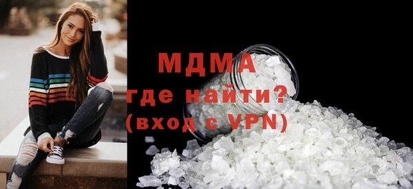 кокаин перу Абинск