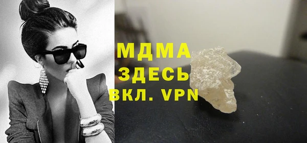 стафф Осинники