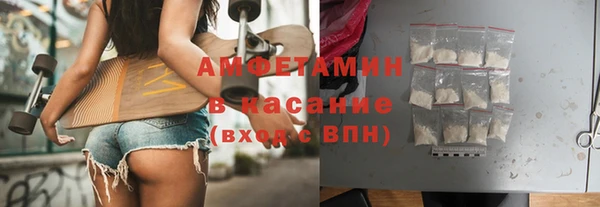 MESCALINE Абаза