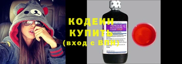 героин Осташков