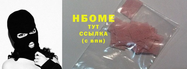 героин Осташков