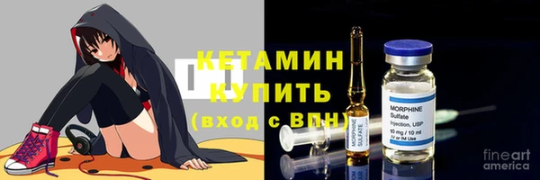 MESCALINE Абаза