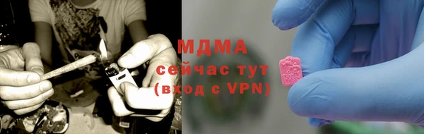 кокаин перу Абинск