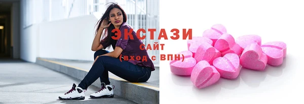 героин Осташков