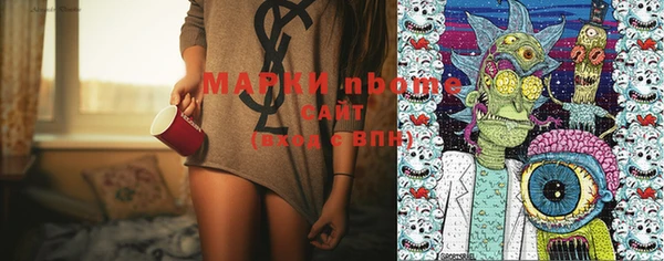 MESCALINE Абдулино