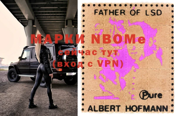 MESCALINE Абаза