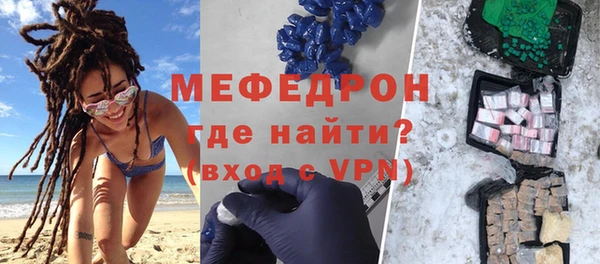 MESCALINE Абаза