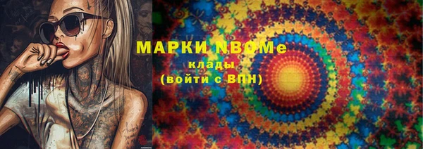 MESCALINE Абдулино