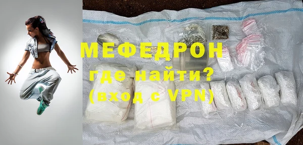 MESCALINE Абдулино