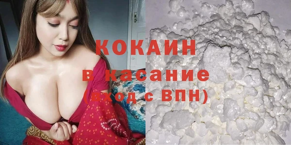 кокаин перу Абинск