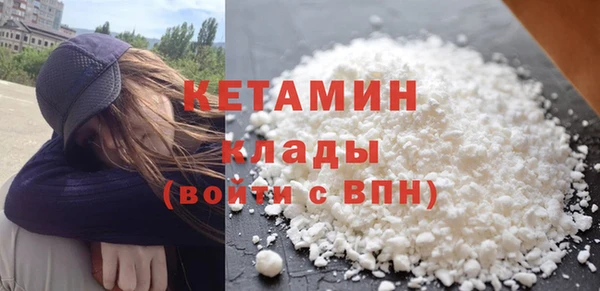 героин Осташков