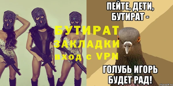 MESCALINE Абдулино