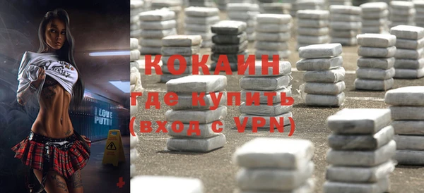 кокаин перу Абинск