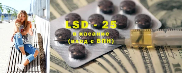 MESCALINE Абдулино