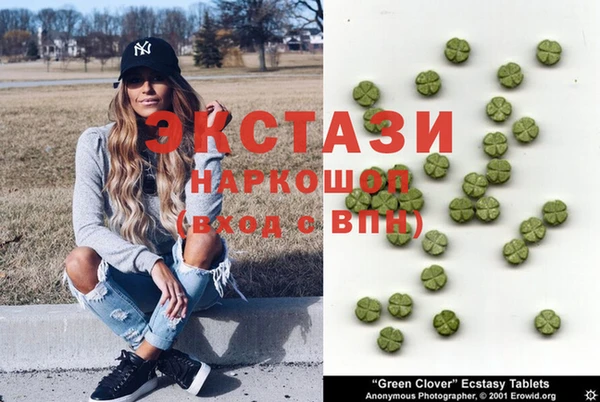 кокаин перу Абинск