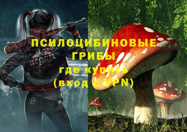 MESCALINE Абдулино