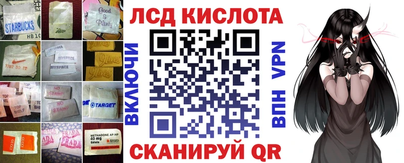 ЛСД экстази кислота Подпорожье