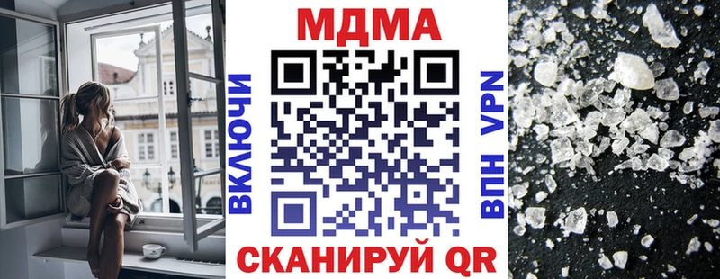 как найти закладки  Подпорожье  МДМА crystal 