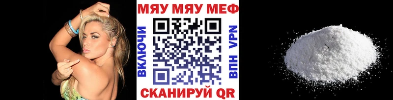 Мефедрон 4 MMC  omg ONION  Подпорожье 