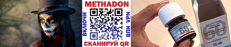 хочу наркоту  Подпорожье  Метадон мёд 