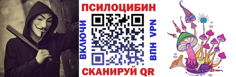 Галлюциногенные грибы MAGIC MUSHROOMS  Подпорожье 